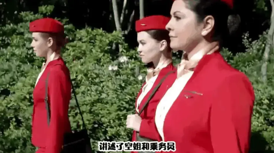 《法国空姐 6》超清未删减中文版全集震撼上线-极致高清画质完美呈现每一处细节-真正无广告纯净观影体验-支持免费在线流畅播放全剧完整剧情未做任何删减-另附便捷网盘观看与下载渠道让你随时随地沉浸法国空姐