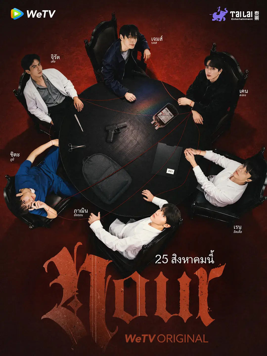 双男主泰剧《光点》高清完整版在线观看 - 全集无广告1080P - 免费观看资源