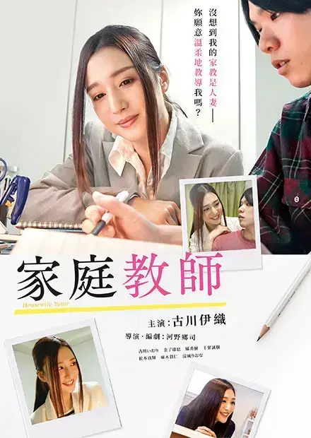 《家庭教师》全203集完整版在线看-《家庭教师》未来篇+继承篇高清无删减-家庭教师Reborn免费观看中文字幕资源