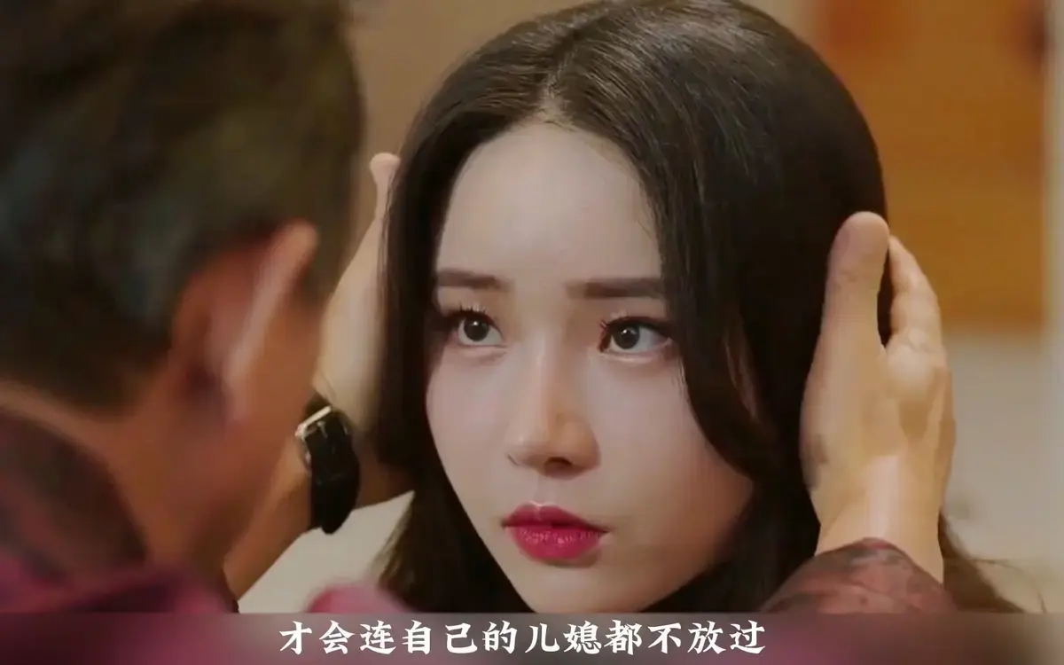 《年轻的儿媳》未删减版全集在线观看-《年轻的儿媳》HD1080P中字无广告播放-韩国伦理剧深度解析网盘资源