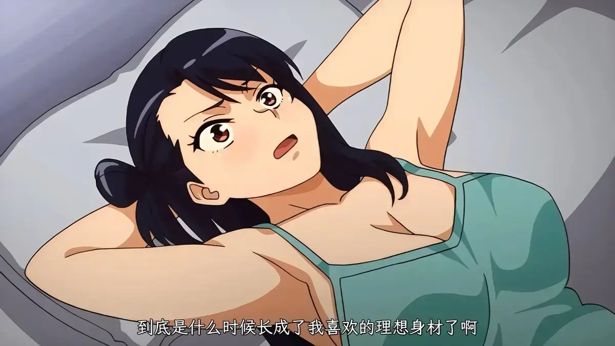 《虽然不是自己的菜，与讨厌姐姐的超契合》1080P高清未删减版 - 虽然不是自己的菜与讨厌姐姐的超契合全集在线观看 - 免费无广告网盘资源