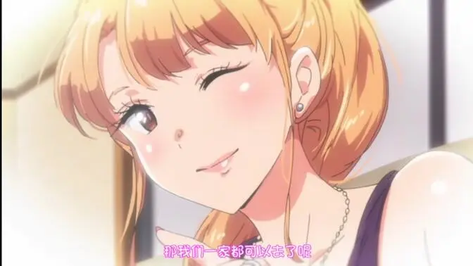 《义姐不是贤妻良母 OVA》全集完整版高清1080P在线观看-义姐搞笑育儿日常高能不断-网盘资源免费速存-非典型妈妈育儿操作太出圈