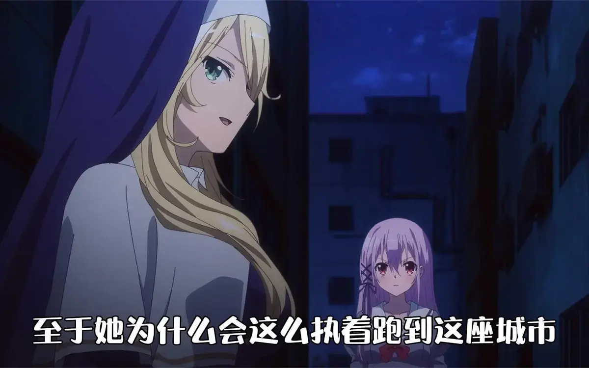 《纯洁的修女》动漫全集在线观看-日漫《纯洁的修女》未删减版-高清完整版免费播放-无广告樱花动漫资源