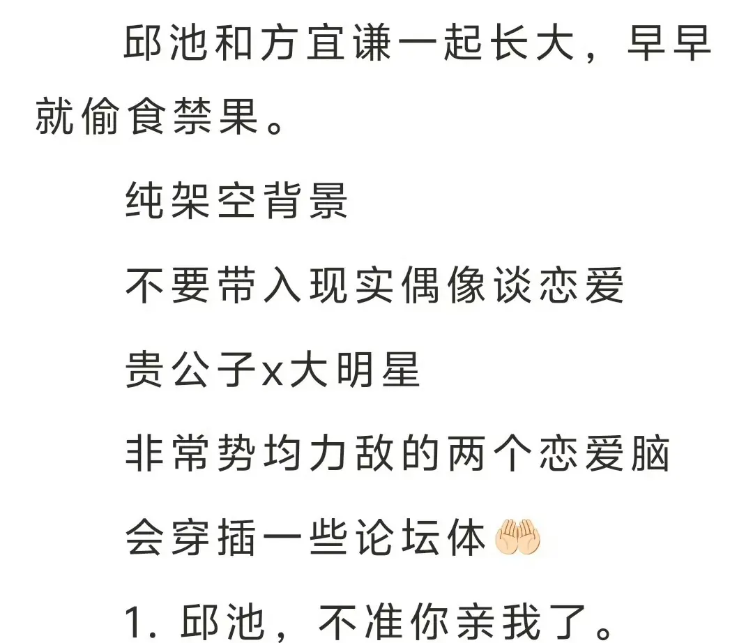 我发小是顶流有人管吗小说完整全文TXT免费在线阅读鉴心最新无删减