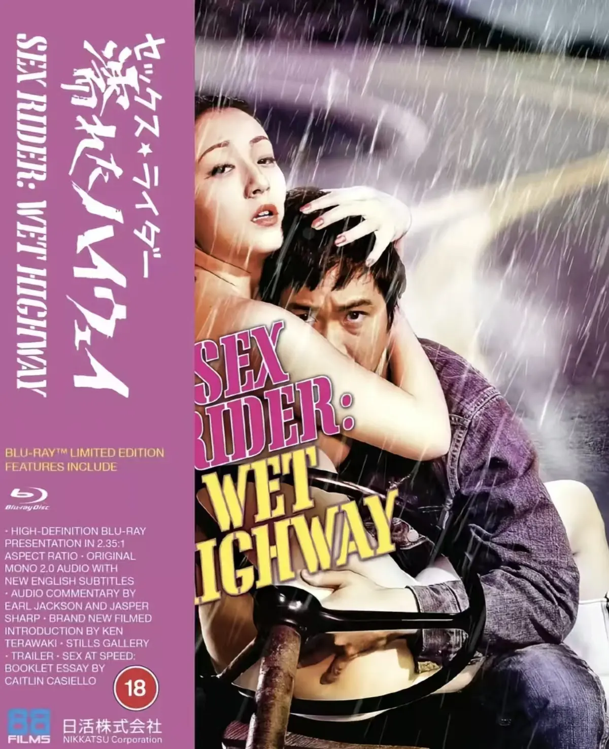 《潮湿的高速公路》1080P高清画质-西村昭五郎执导《潮湿的高速公路》完整电影在线观看-全网同步无删减中文版