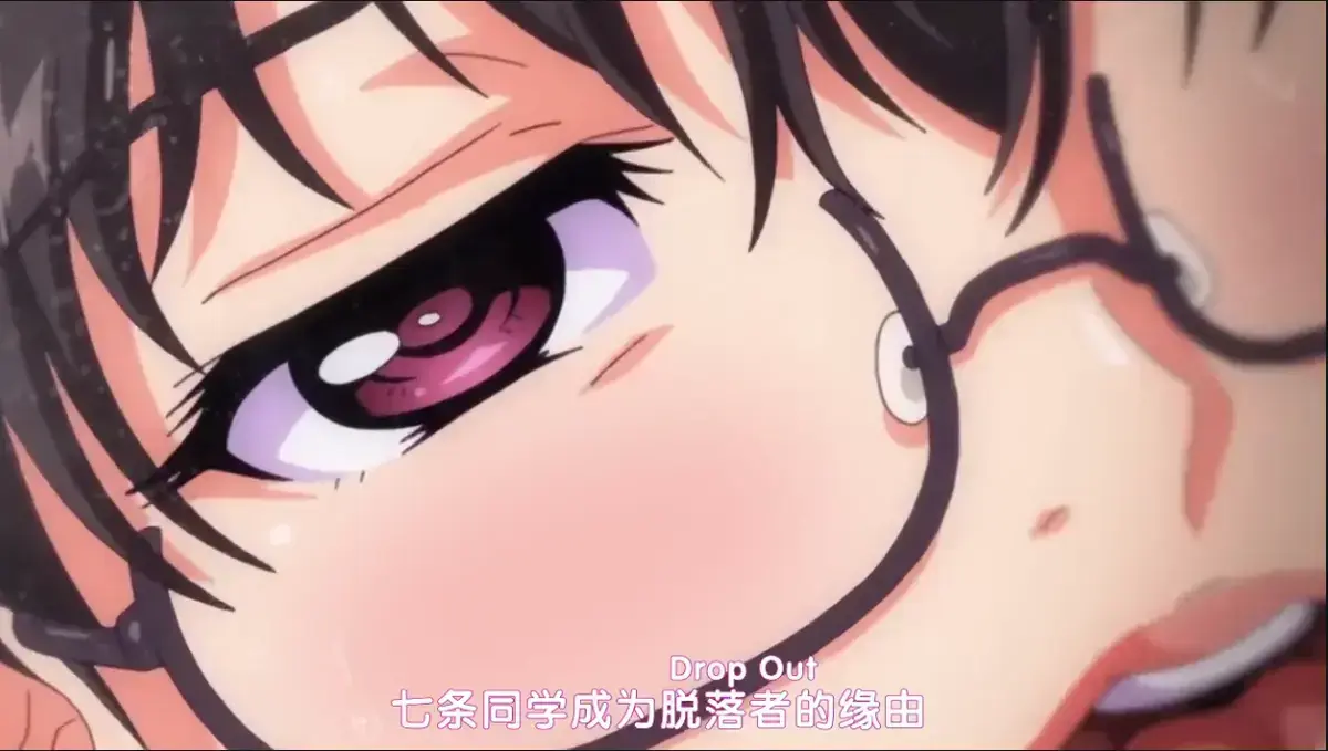 日本动漫《堕落前辈/DropOut》无删减全集资源下载-高清完整版中文字幕免费在线观看-风车动漫樱花动漫