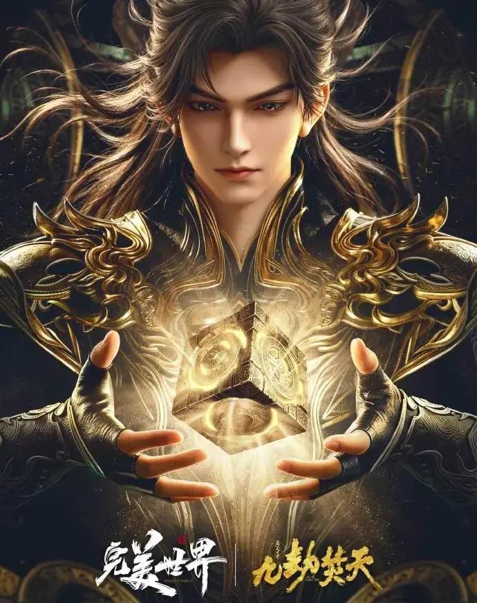 4K蓝光画质《九劫焚天》未删减版全集高清在线观看-手机在线播放无广告-尽享九劫焚天完整版-免费无删减观看