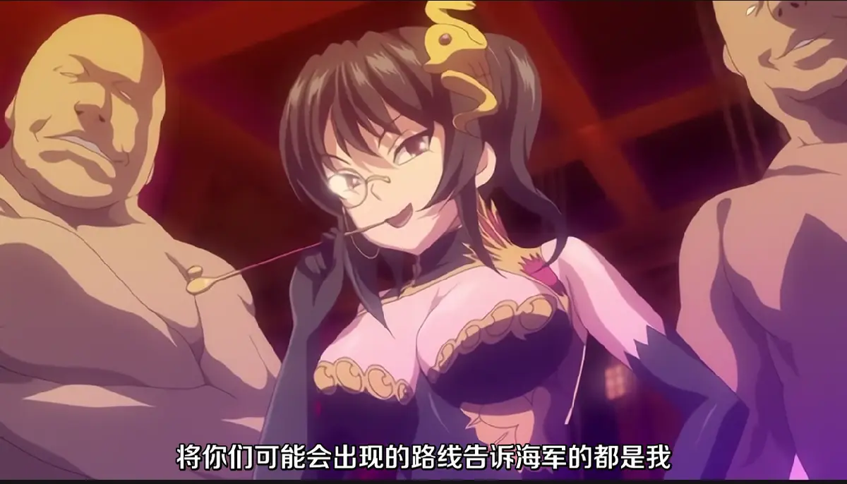 《魔将的祭品3》日语版HD高清中字在线观看 - 《魔将の贄3》完整版全集免费播放 - 1080P无广告动漫资源