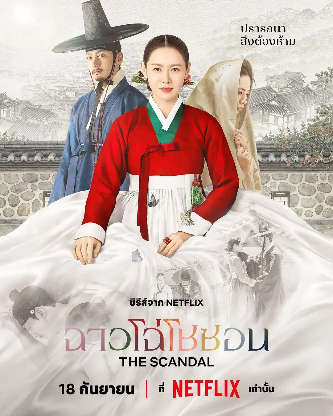 《挑情丑间》HD中字完整无删减-资源下载免费在线观看-挑情丑间高清全集无广告-2026韩剧禁忌赌局