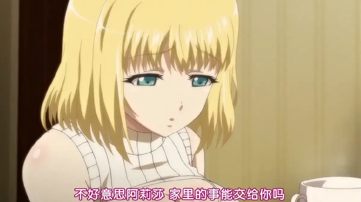 日系动漫《嫁到乡下的俄罗斯女孩》全集未删减版 - 中字超清在线观看 - 免费看全集