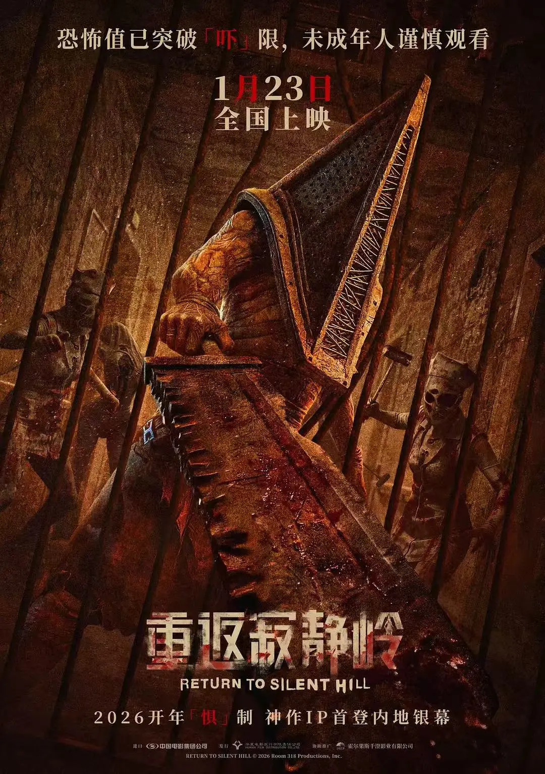 《重返寂静岭》HD1080P高清在线观看完整版-《重返寂静岭》无广告免费播放-法国惊悚电影重返寂静岭全网同步资源