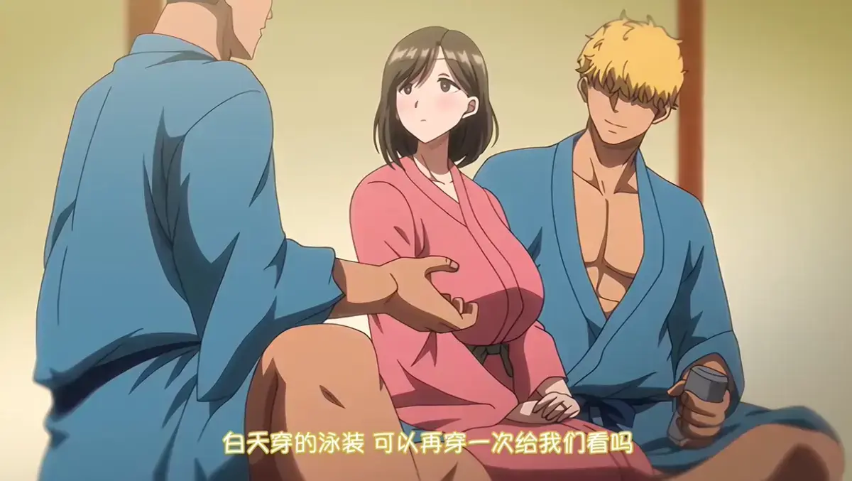 《夏妻》动画全集免费在线观看 - 完整版无删减 - 高清画质资源下载