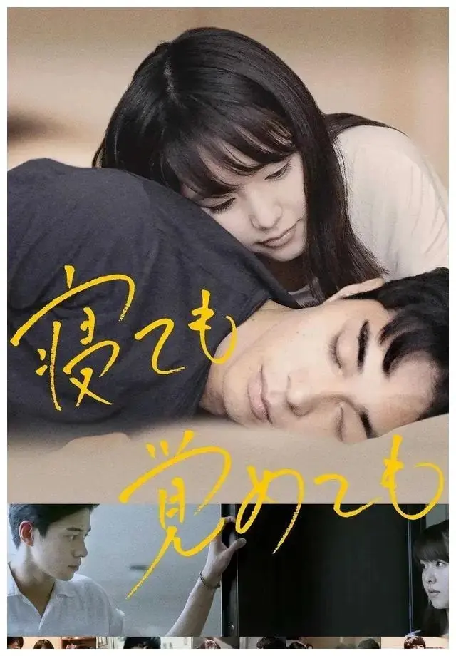 《夜以继日》未删减完整版1080P高清播放-日本纯爱电影《夜以继日》HD在线看-中文字幕同步更新-免费观影资源