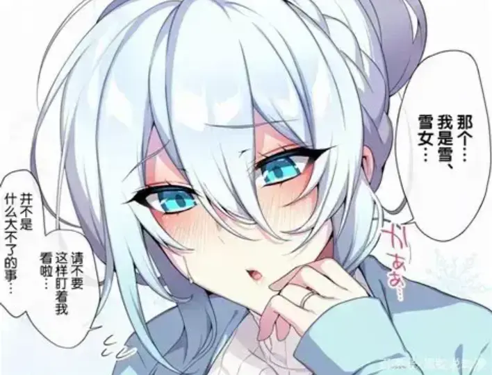 《不擅长交际未亡人雪女的诅咒戒指》资源下载-全集免费在线观看-雪女的诅咒戒指最新动漫高清播放