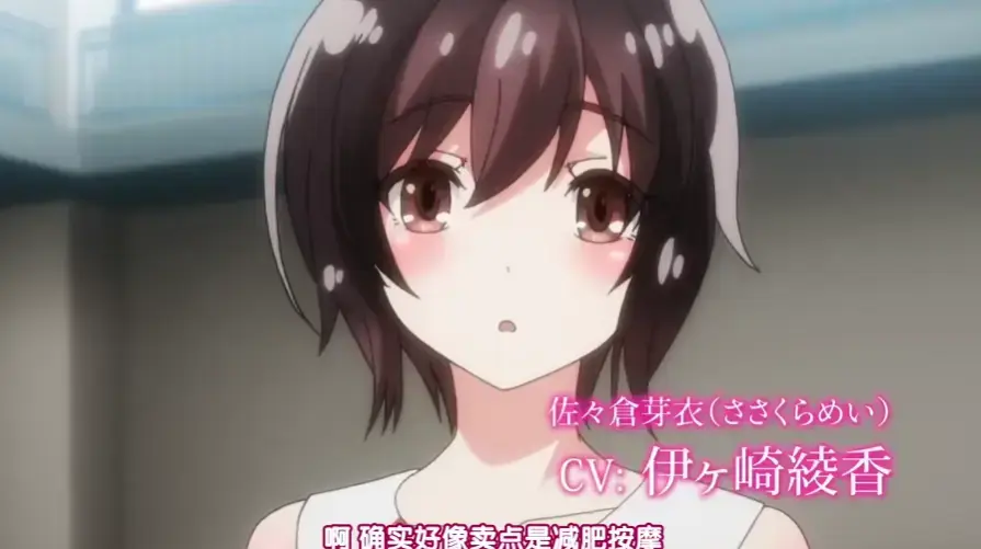 《洗浴屋先生》蓝光未删减版全集在线观看-樱花番剧无修版1080P超清免费播-他写的BUG代码投影在浴池屏幕上？