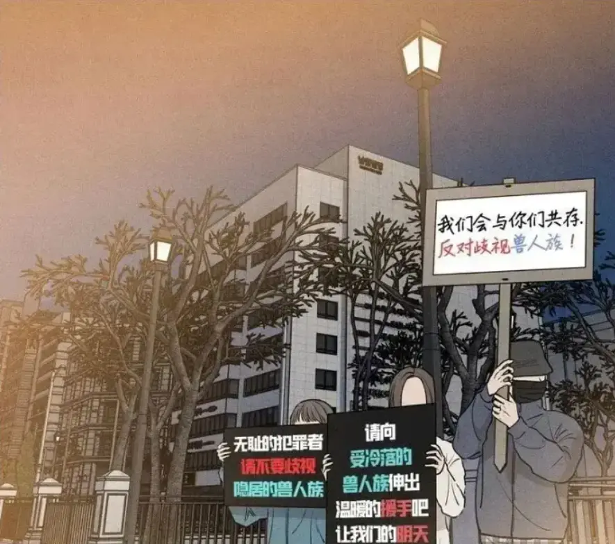 漫画《下班路上捡到蛇》无广告高清免费观看-下班路上捡到蛇全章节汉化未删减版在线看-1080P超清画质完整资源下载