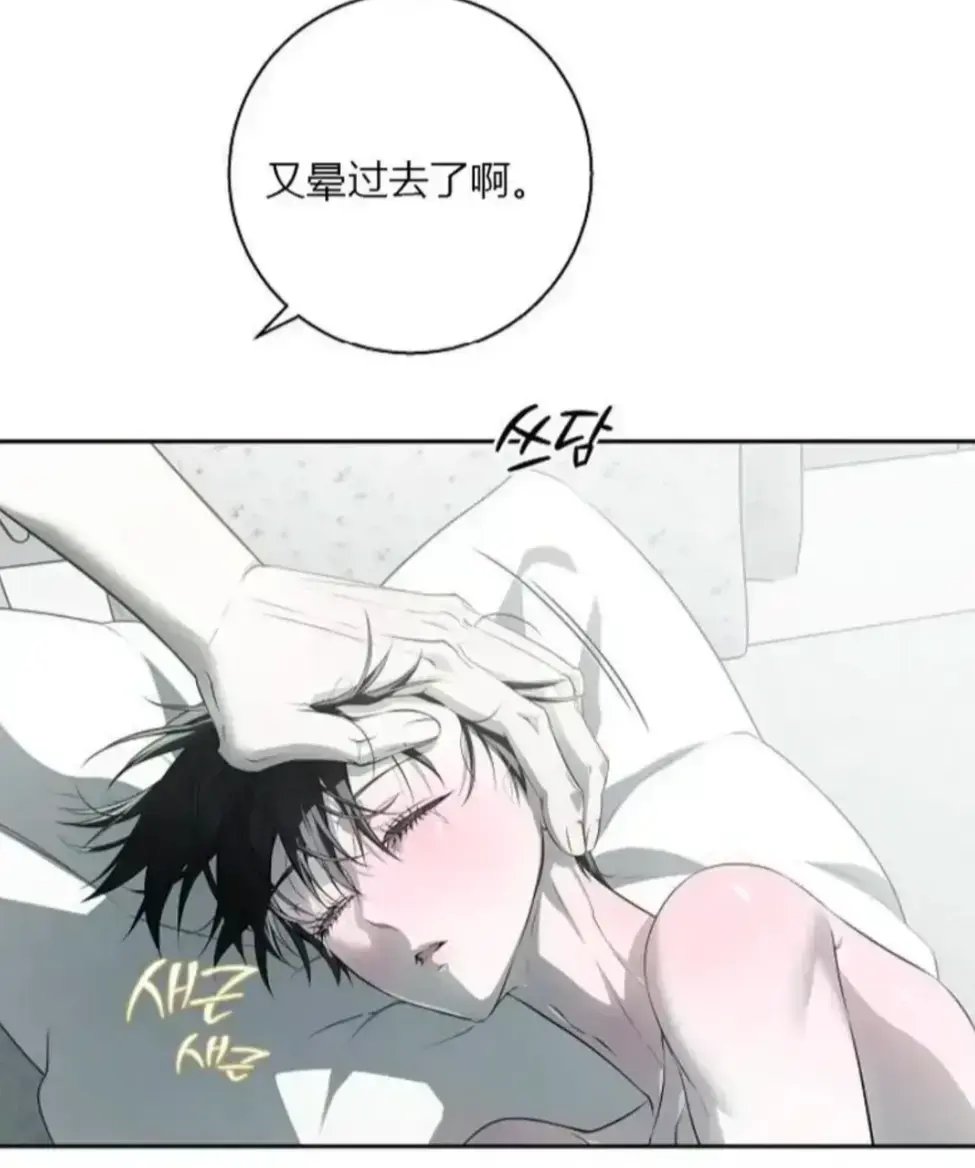 韩漫《上门推销来了》高清无修版便捷式阅读-漫画最新完结汉化下拉畅读-《上门推销来了》无广告观看全本资源-上门推销来了漫画一键保存