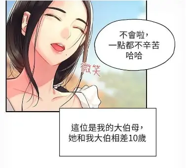 《洞洞杂货店》无广告在线观看全集-高清无删减版洞洞杂货店-独家正版资源下载