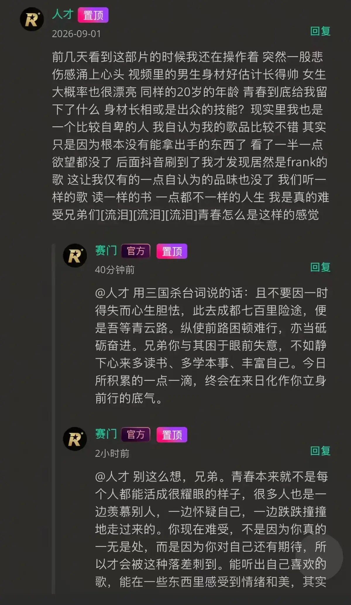 《湖北科技大二校花-Frank ocean》高清修复版免费在线观看-完整版无广告播放-番茄影视独家首发