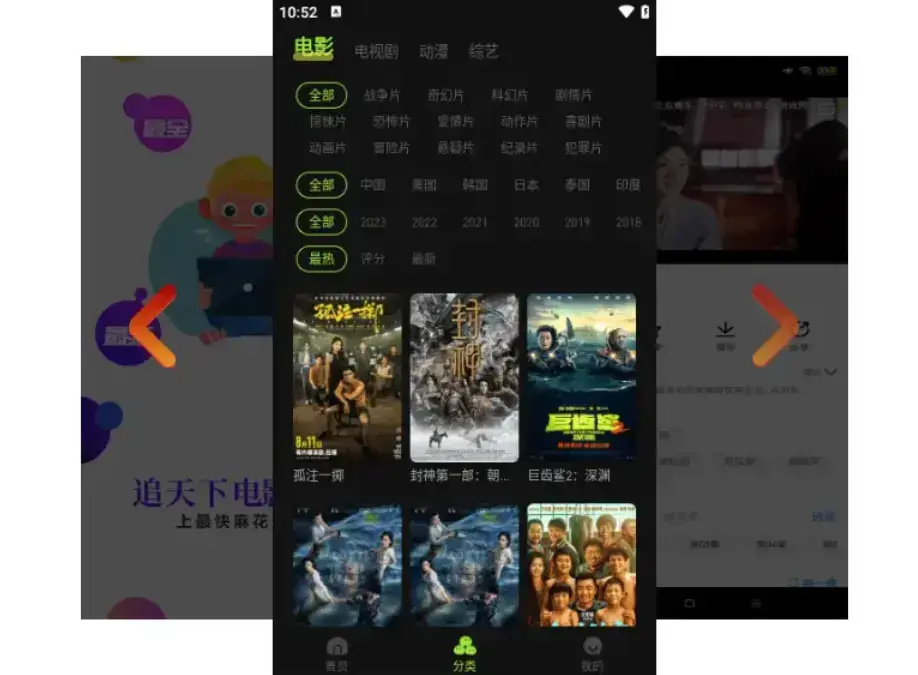麻花影视TV版-1080P高清无广告在线观看-国产MV与全网剧集畅刷-你的专属观影天堂