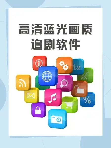 《欧美影视》全集免费观看 - 欧美影视高清1080P在线播放 - 欧美电影美剧无广告畅看