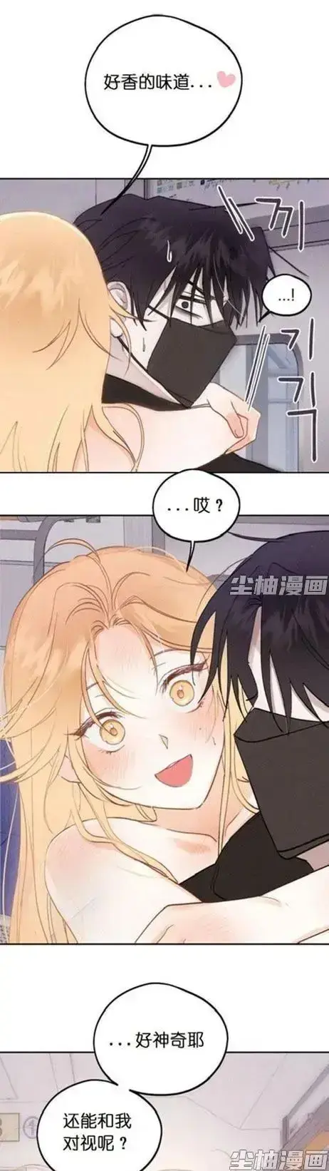 《和鬼在一起的男人》漫画全集免费看-无删减4K版高清阅读-每日更新全章节完整版