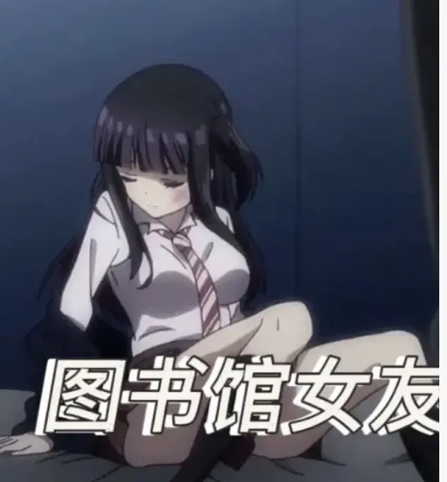 《图书馆的女朋友》1080P高清全集免费看-无删减无广告在线观看-超甜恋爱番全6集一次性放出