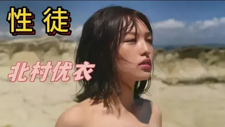 《性徒》未删减HD中字高清免费在线播放-《性徒》完整版无删减观看-夸克迅雷百度网盘资源下载-金牌影院