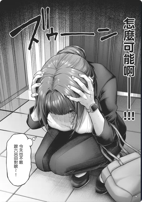 动漫《玩美×玩媚THE ANIMATION》OVA高清全集 - 樱花动漫月末纯爱新番 - 玩美×玩媚1080P高清画质完整版 - 人气漫画改编网盘资源