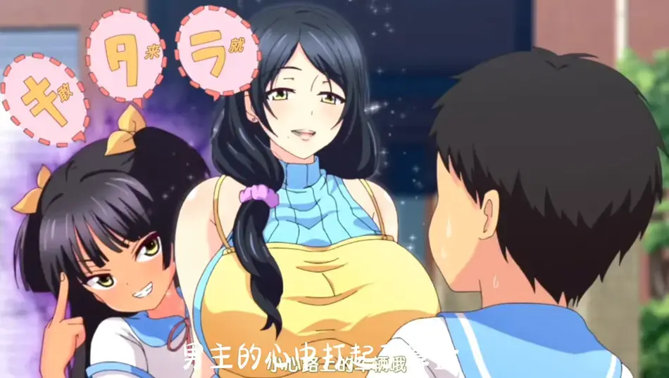 《回到童年,再犯一次》全集免费观看-高清1080P无删减在线播放-动漫《回到童年,再犯一次》无广告完整版