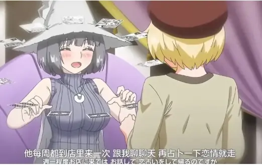 《魔女最后和那个客人一起》全集完整版在线观看-《魔女最后和那个客人一起》结局揭秘无删减-1080P高清画质免费播放