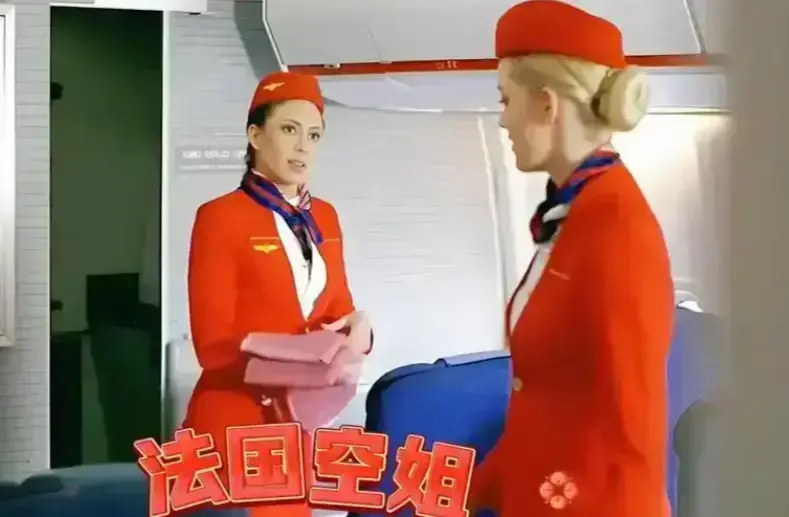 《法国空姐2》HD高清全集完整版在线看-《法国空姐2》免费观看无删减-法国爱情喜剧电影