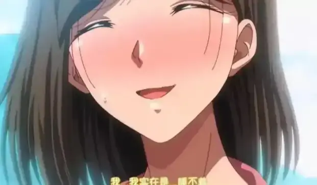 《夏妻》全集高清免费看-樱花动漫《夏妻》无广告在线观看-1080P完整版剧情资源播放