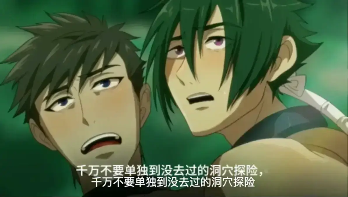 《哥布林的洞窟》双男主全集中字版在线看-《哥布林的洞窟》无广告1080P高清画质-樱花动漫同步更新