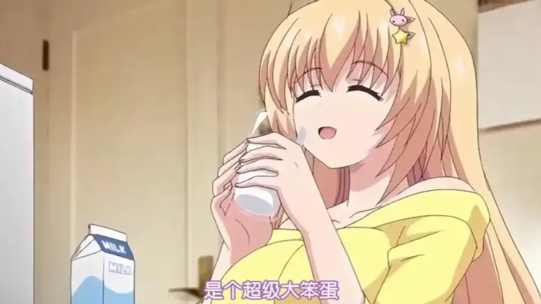 《让笨蛋妹妹变聪明的方法》全集在线观看免费高清播放无删减-兄妹成长题材动漫无修原画-笨蛋妹妹从呆萌到懂事的成长全记录