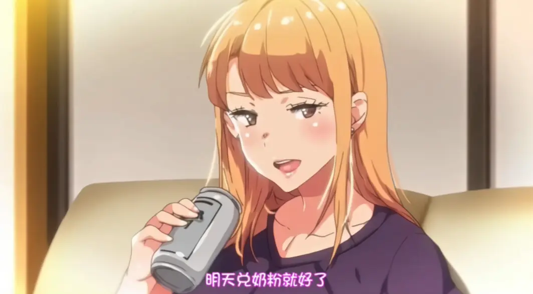 《义姐是不良妈妈》动漫全集免费观看-《义姐是不良妈妈》HD高清无删减播放-在线观看完整版资源