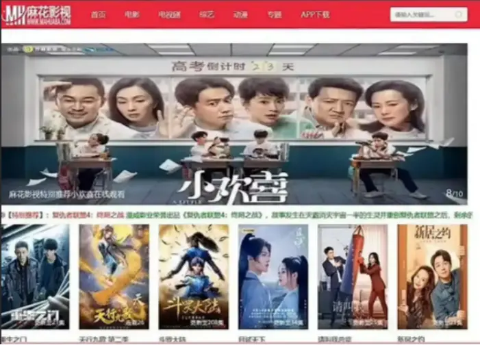 《海内外精选大片无删减国产影视大合集》全集在线观看-海内外精选大片无删减国产影视免费看-HD高清画质完整版-无广告资源下载