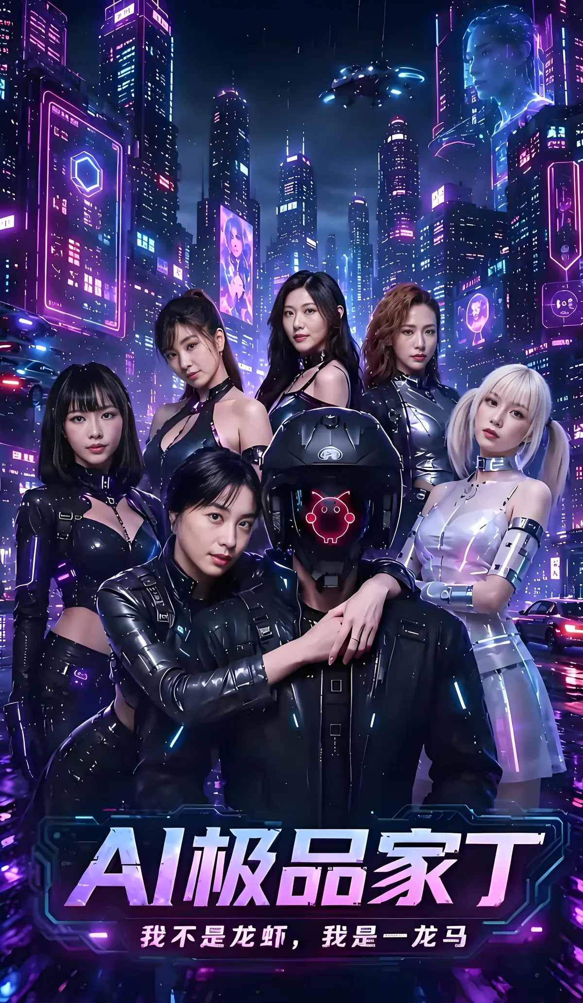 《AI极品家丁》全集免费在线观看-7-9集高燃时刻废柴觉醒一路狂飙-看窝囊家丁如何登顶巅峰-AI极品家丁百度网盘资源下载