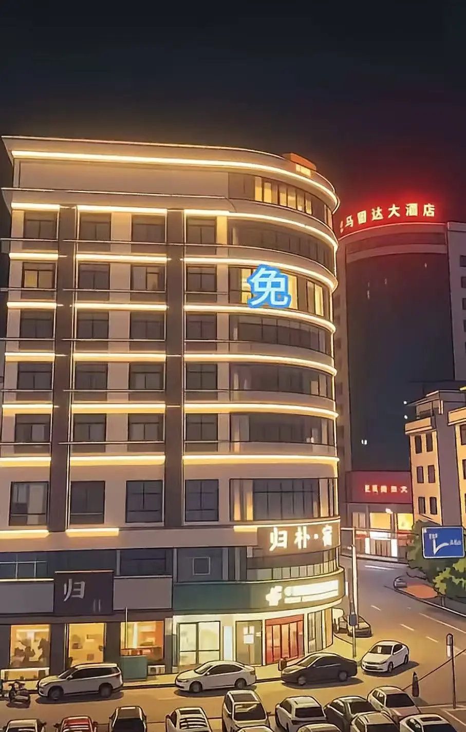 《广西巴马归朴酒店不关窗帘事件》视频1080P高清在线观看-免费观看完整版高清修复版-广西巴马归朴酒店不关窗帘视频超清在线观看-事件始末免费播放完整版
