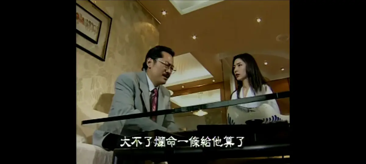《新桃色交易》未删减全集免费在线观看-1995年谷祥铃主演新桃色交易-4K蓝光高清修复版夸克网盘HD双字资源