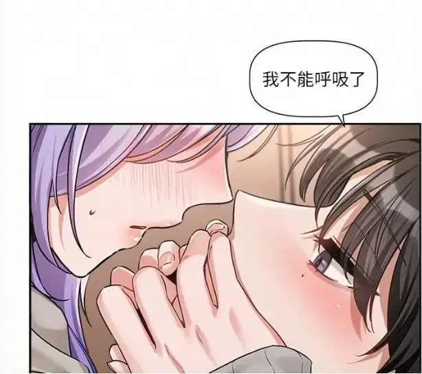 韩漫《恋爱版本更新中》完整版无删减免费在线观看-游戏公司设计师沈屿与殷霏职场双向心动连载-高清网盘资源下载-追更指南