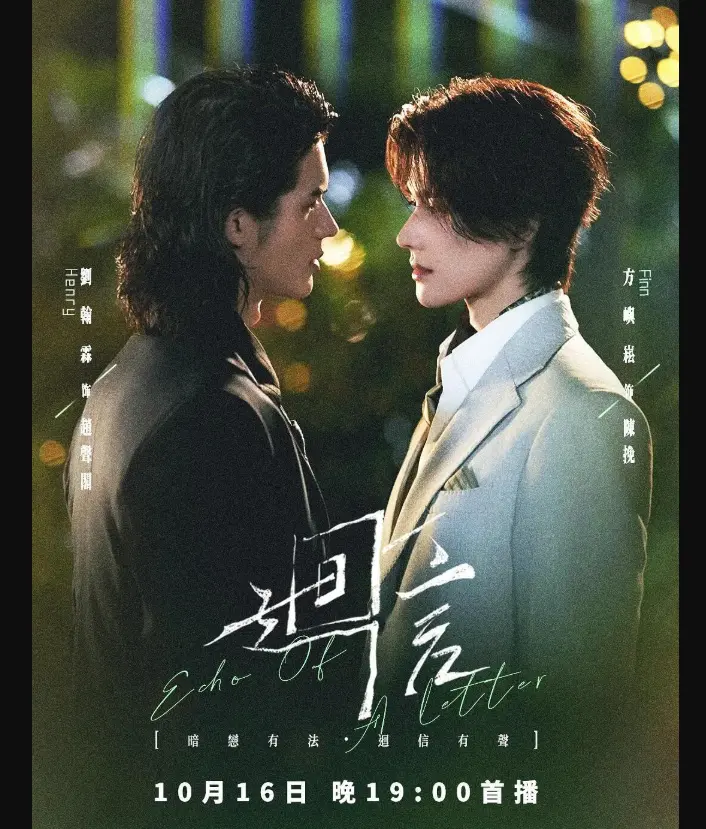 泰剧《回信》高清全集未删减免费在线播放-《回信》全集完整版HD中字无广告手机观看-最新正片免费看