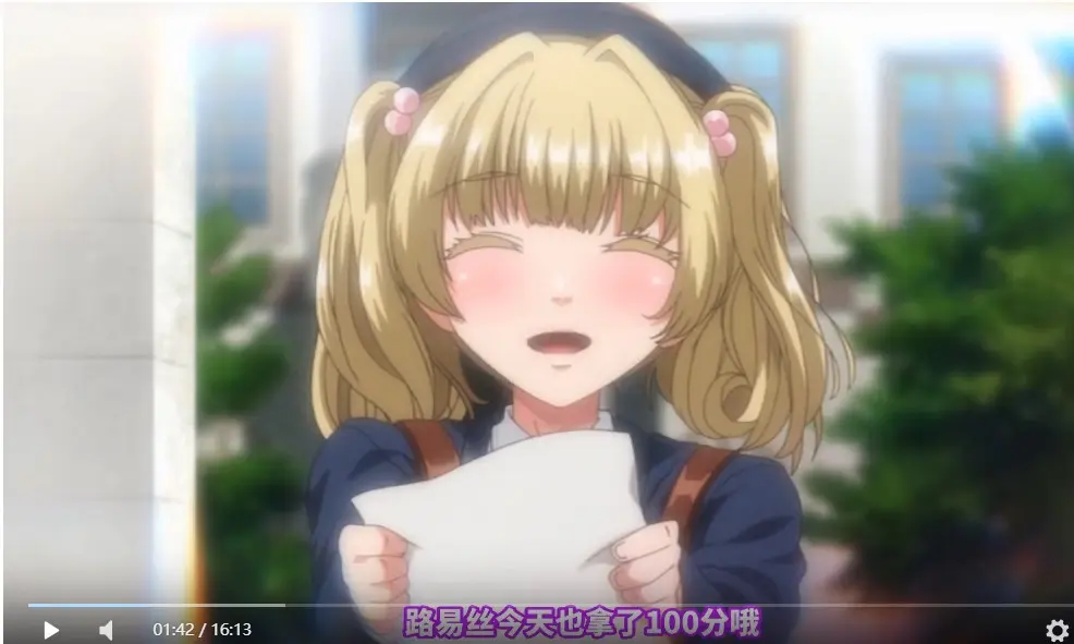 黄豆魔改短剧《女友帮我追闺蜜》无广告HD中字未删减中文版高清全集资源下载 - 完整版免费在线观看不卡顿流畅连播 - 好看短剧推荐